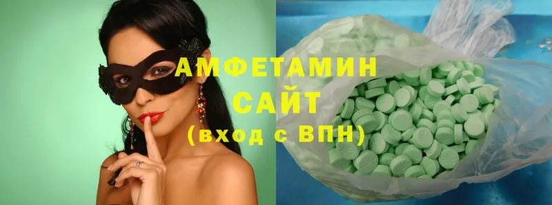 купить наркотик  ссылка на мегу   Amphetamine 97%  Орехово-Зуево 